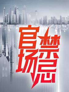 异世界遛狗度假指南