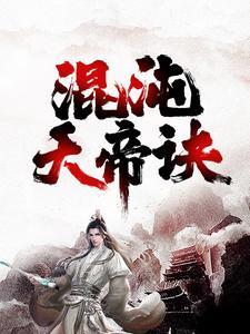 东北黑道往事吴夕冉夏天