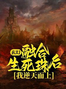 X战警:我在龙国给变种人发编制