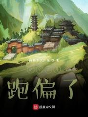 玩家们的NPC大爹