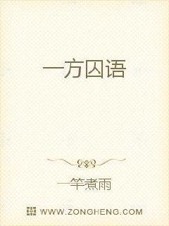 你的声音by蜜糖年代txt笔趣阁