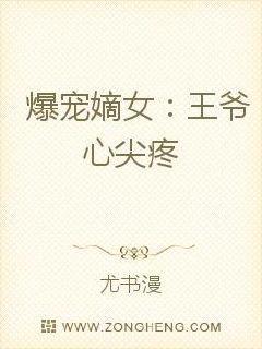 红楼春