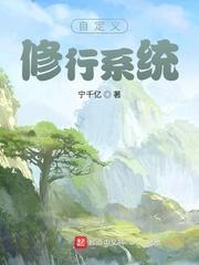 强龙出狱叶辰