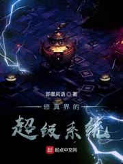 乡野快活小傻医