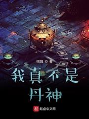 玄学娇妻人美心狠，王爷一宠到底