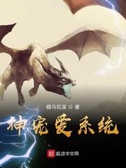 横推武道：从龟息大法开始