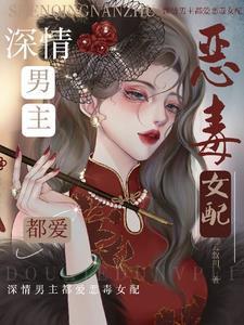 本尊苟到无敌,无限分身制霸仙界