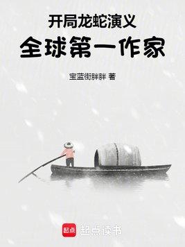 女婿,你太猛了,放过我吧
