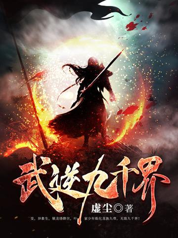 贷款总冠军：从拿了阿摊剧本开始