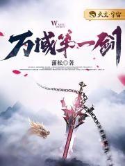 海贼：最强药剂师