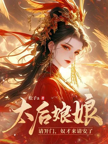 我在画中修香火