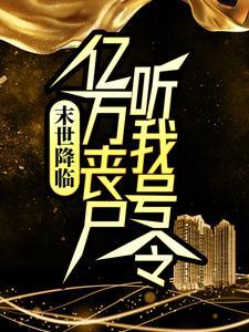 重生之超级战舰