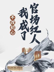 荒野御兽,开局觉醒词条合成