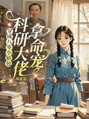 阴间精装修