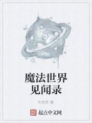 踏诸天万界