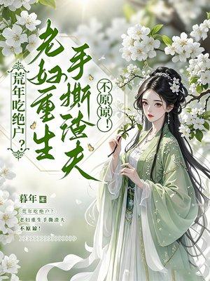 诸天中崛起