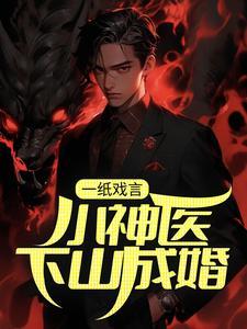 吸血姬的堕落