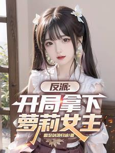 凶宅:别墅104户