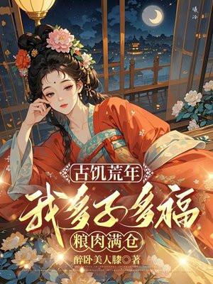 全职业满级，你说我是学院第一废柴？