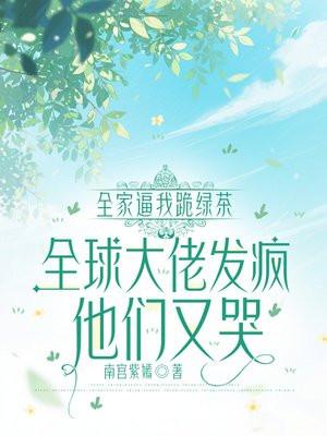 异卡灵域
