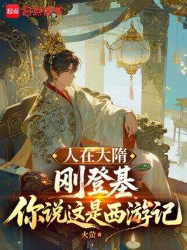 奋战沙场,捡个殿下回家养