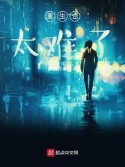 太平记