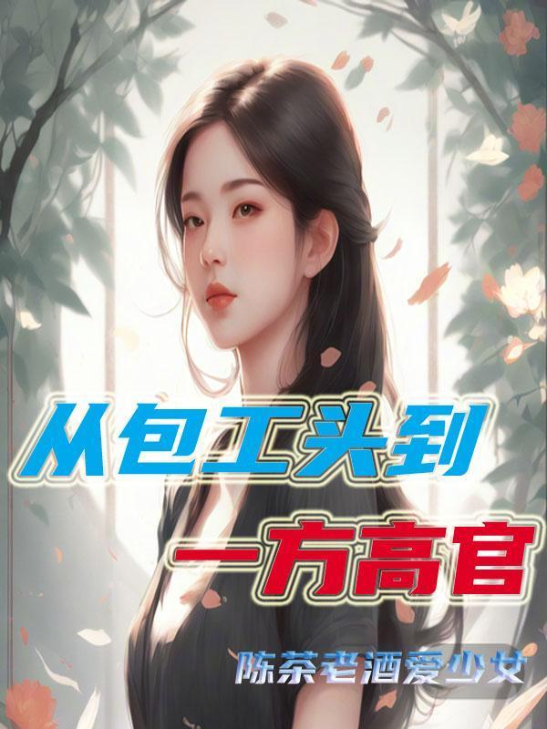 斗罗2:穿越斗罗之重振天使荣光