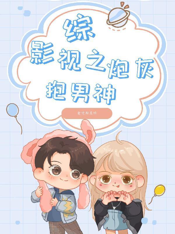 星际超越者