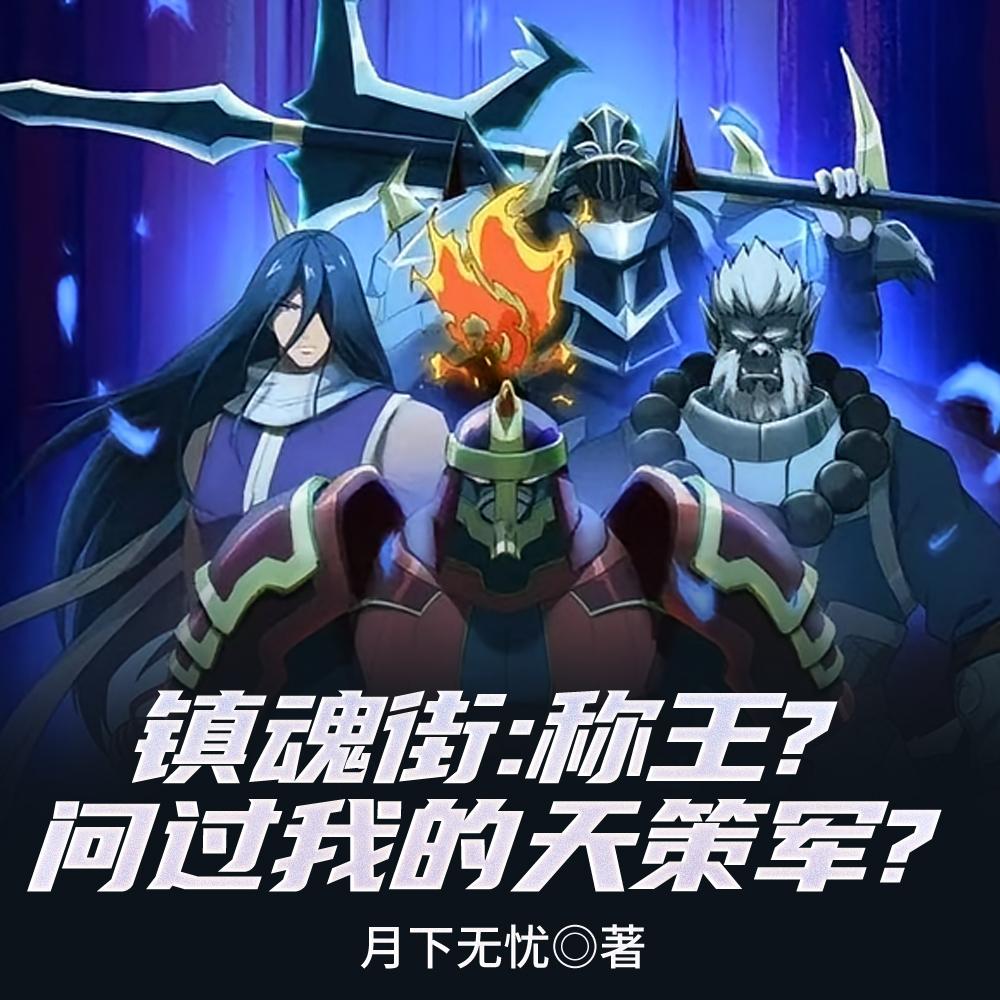 历史乐园：从万历援朝开始