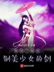 玄幻：一剑斩九天，尔等退下！