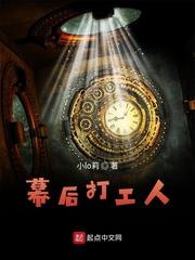 我的爱人,我的家