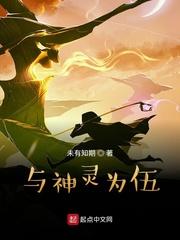 从斗罗开始打卡