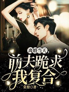 璀璨人生叶辰萧初然