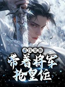 许蜜的小穴未曾休息