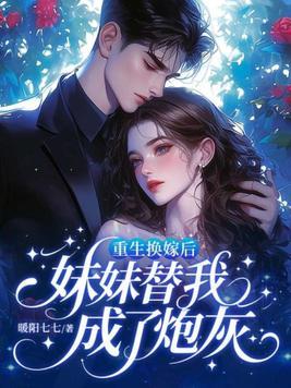 盛世春