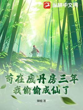全家除了我都是穿越的