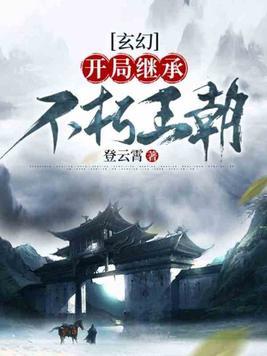 重返九零：媳妇有点娇