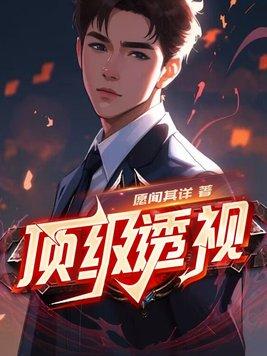 天生好命!军婚后绿茶美人被夫训