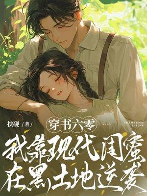 四合院的大力钓鱼佬