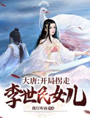 武侠之神级大宗师 咸菜馒头