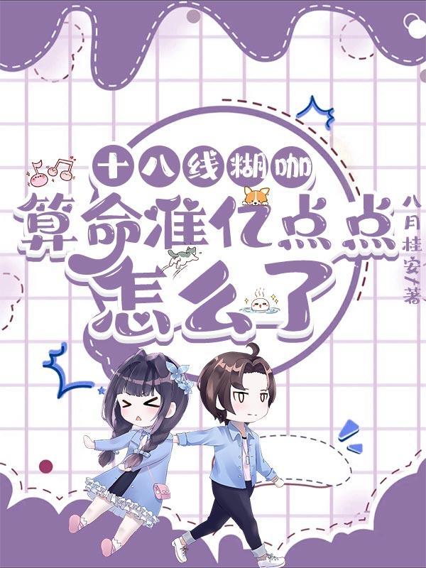 至高仙族,从老祖宗游戏启动开始