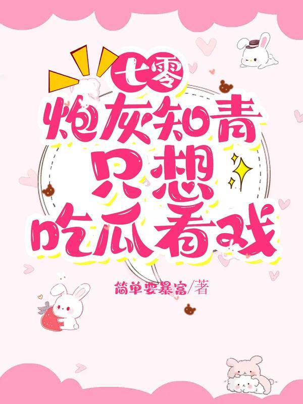 历史:刷视频吐槽历朝历代