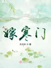 武侠卧底，从满级神功开始无敌