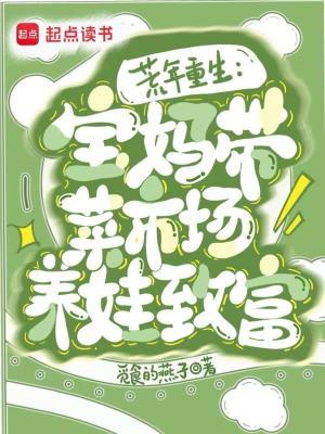 娱乐：从蘑菇屋开始的人生