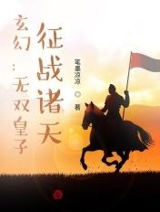 四合院：三大妈的平凡人生