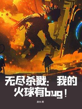 老娘心理学博士，进宫嘎嘎乱杀