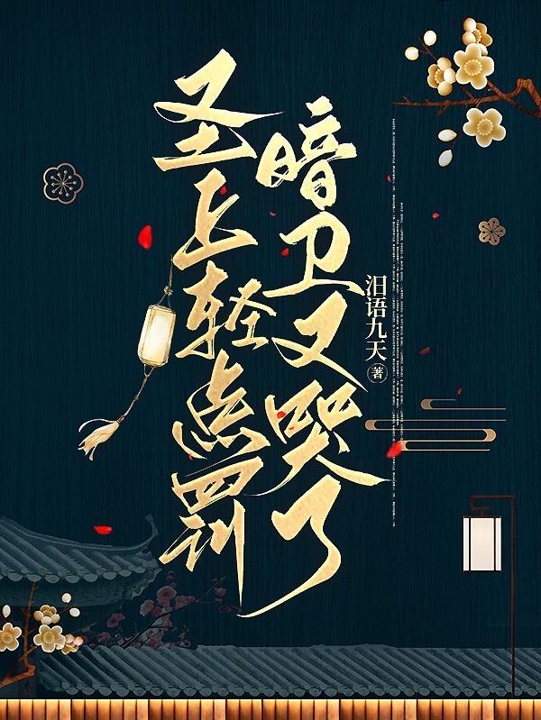 灵气复苏：从鲤鱼进化成神龙！