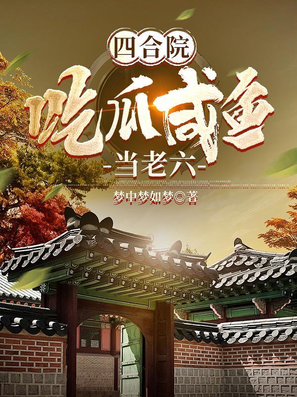 你好啊！2010