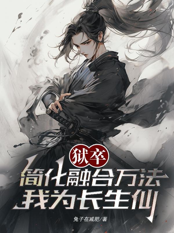 欲望乡村