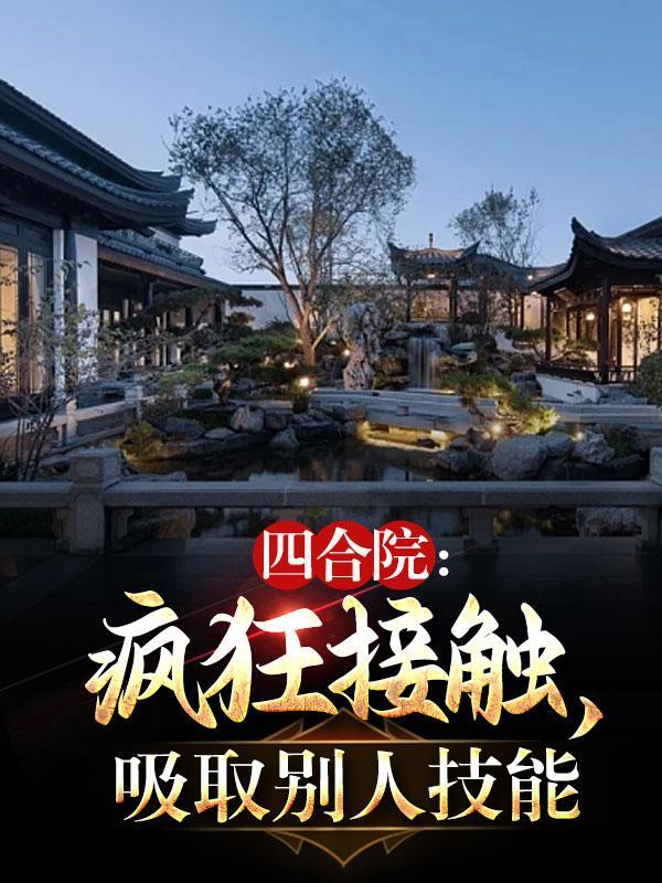 娱乐:我想做资本,不想当影帝